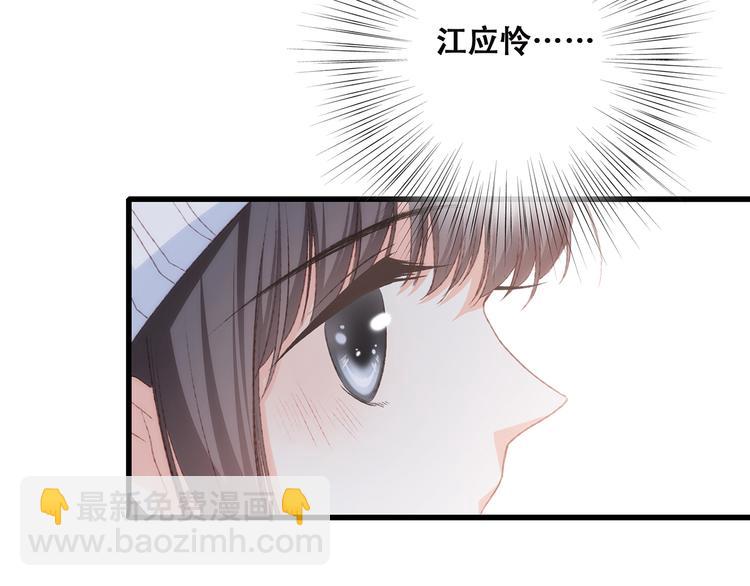 第43话  你比想象更优秀53