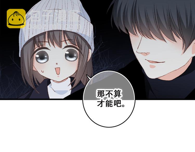 第43话  你比想象更优秀55