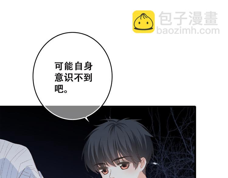 第43话  你比想象更优秀56