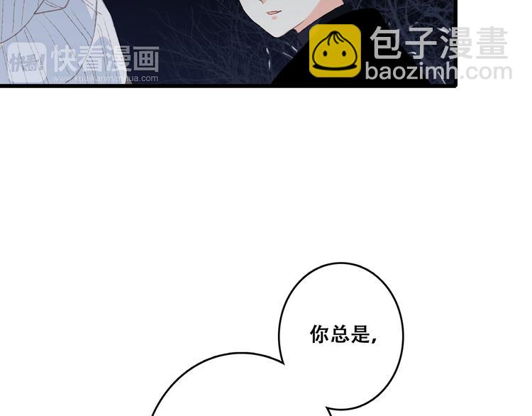 第43话  你比想象更优秀57