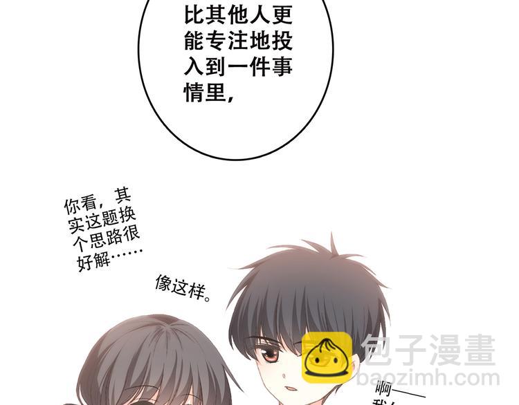 第43话  你比想象更优秀58