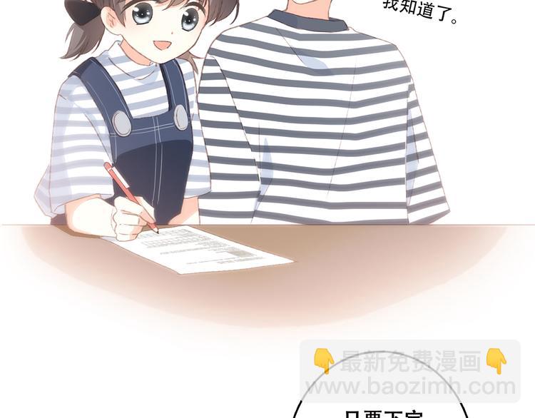 第43话  你比想象更优秀59