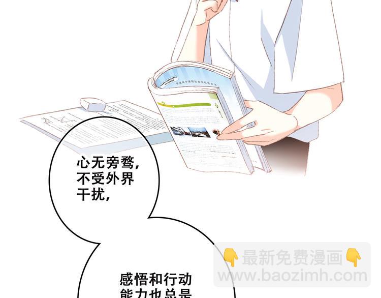 第43话  你比想象更优秀61