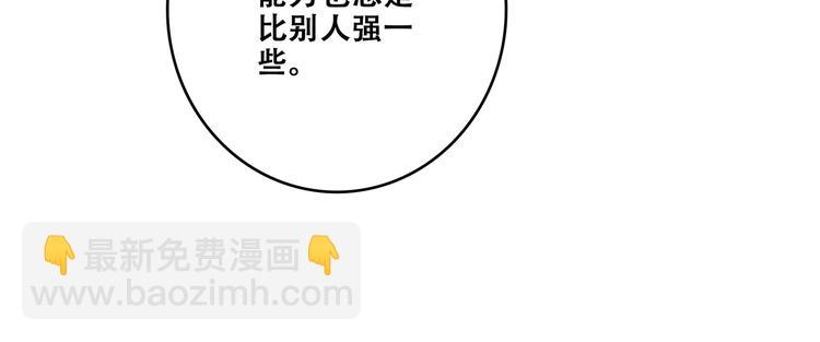 第43话  你比想象更优秀62