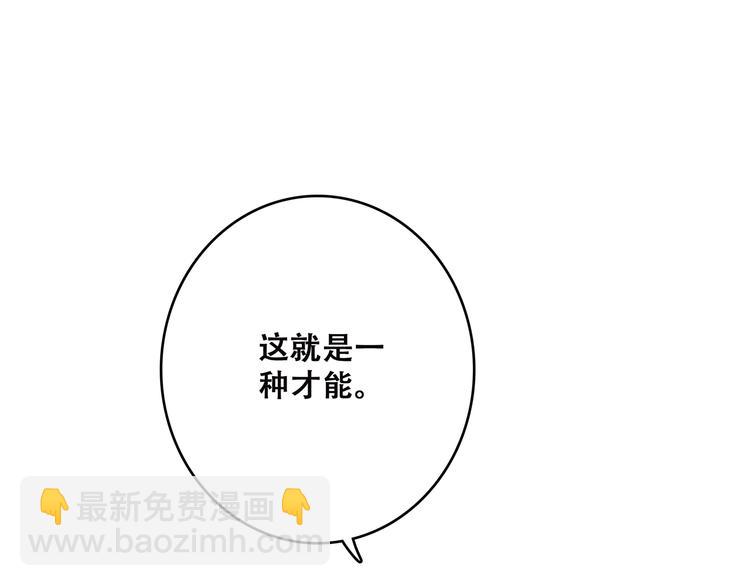 第43话  你比想象更优秀63
