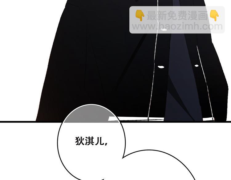 第43话  你比想象更优秀65
