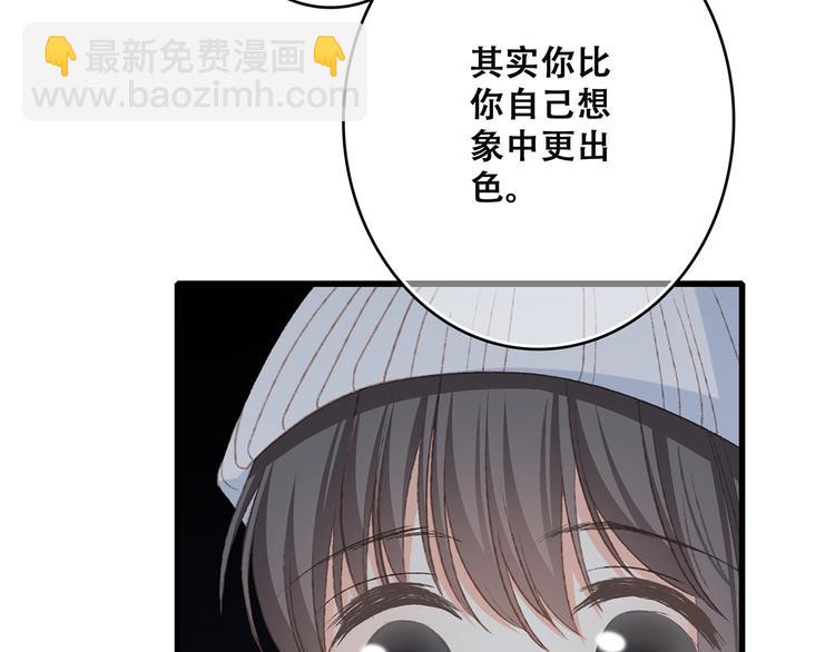 第43话  你比想象更优秀66