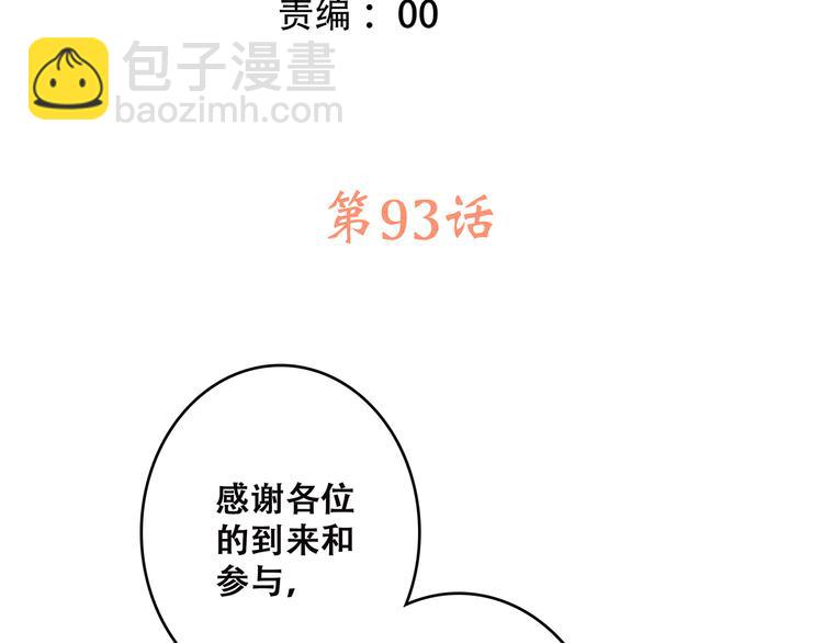 第43话  你比想象更优秀7