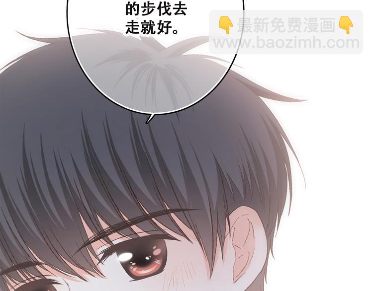 第43话  你比想象更优秀74