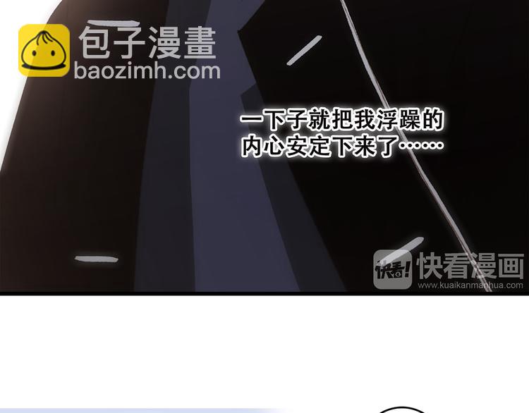 第43话  你比想象更优秀76