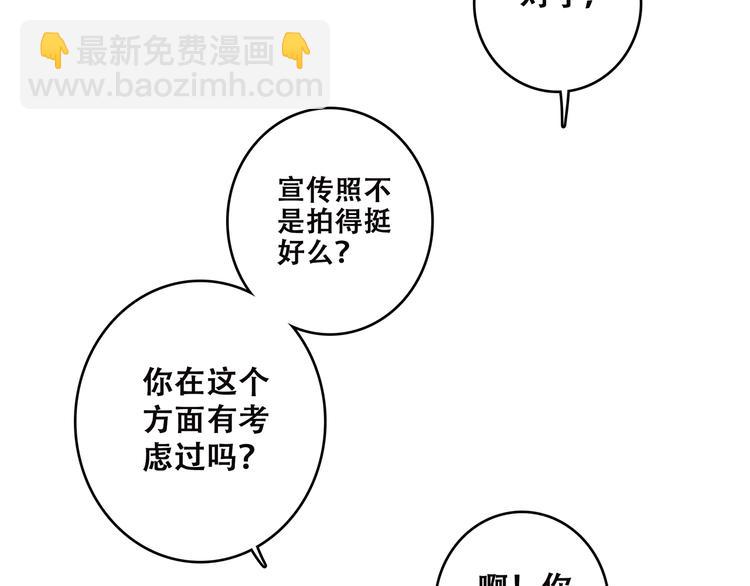 第43话  你比想象更优秀79