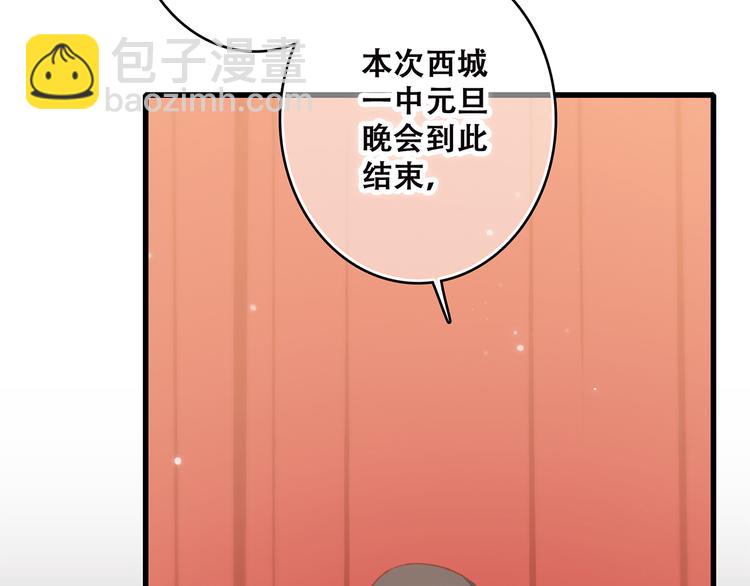 第43话  你比想象更优秀8