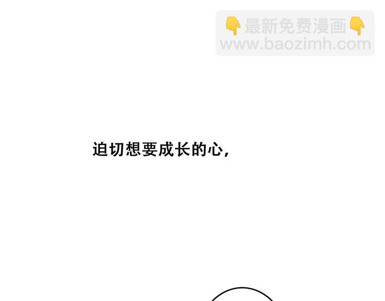 第43话  你比想象更优秀83