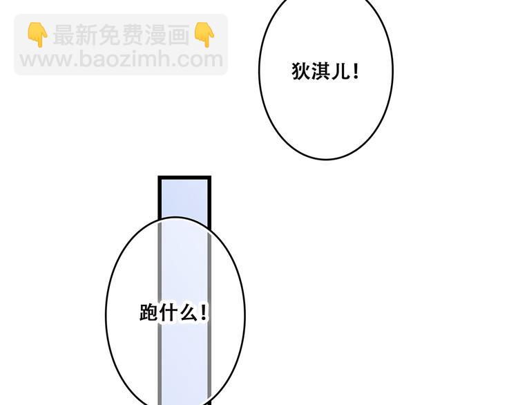 第43话  你比想象更优秀84