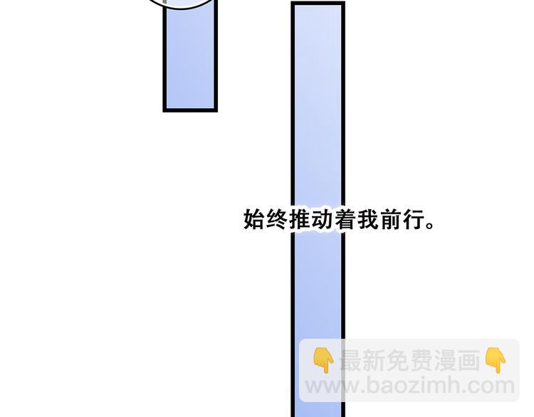第43话  你比想象更优秀85