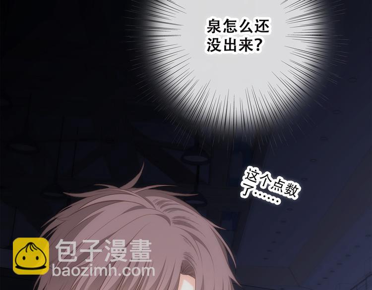 第43话  你比想象更优秀88