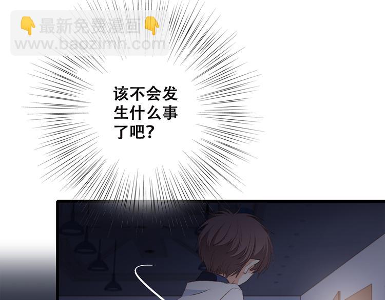 第43话  你比想象更优秀91