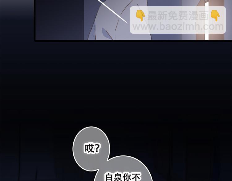 第43话  你比想象更优秀92