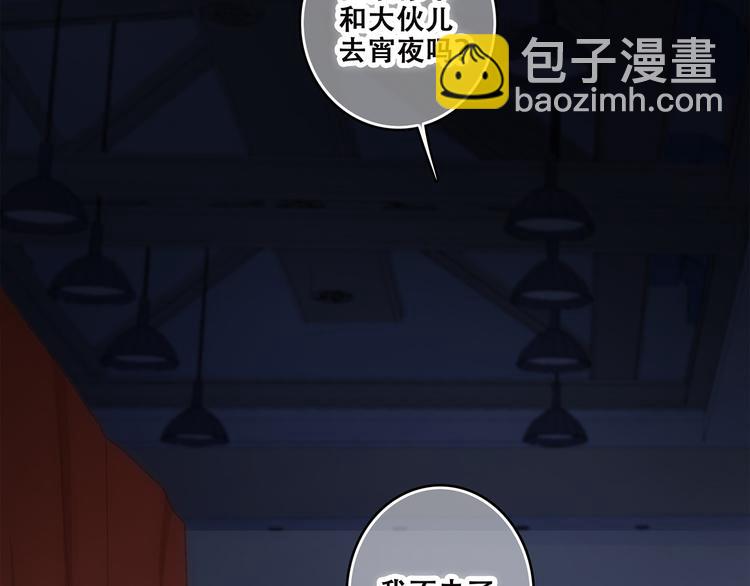 第43话  你比想象更优秀93
