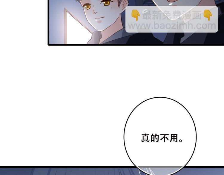 第43话  你比想象更优秀96