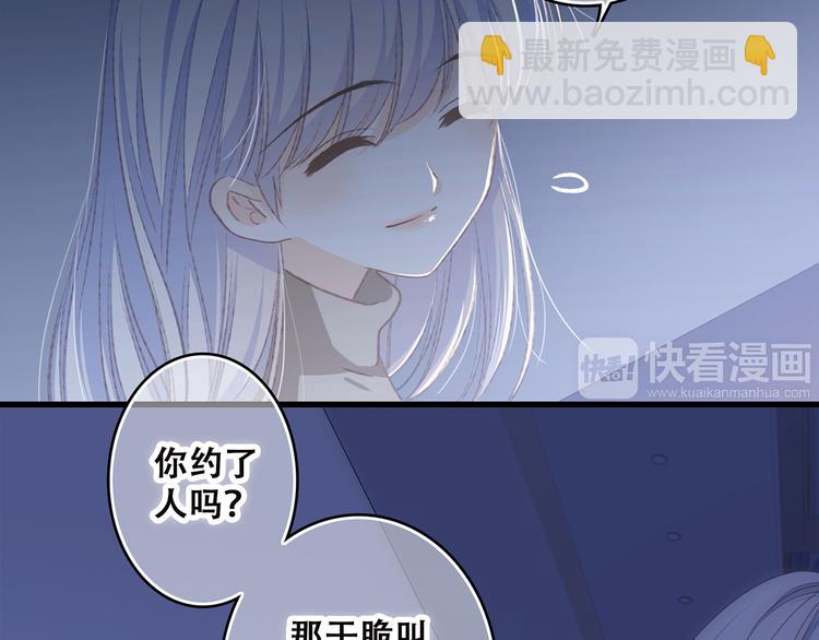 第43话  你比想象更优秀97