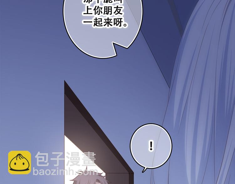 第43话  你比想象更优秀98