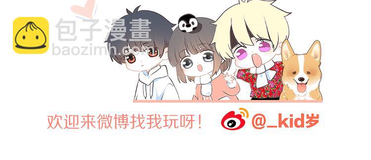 第45话（上）  约定109