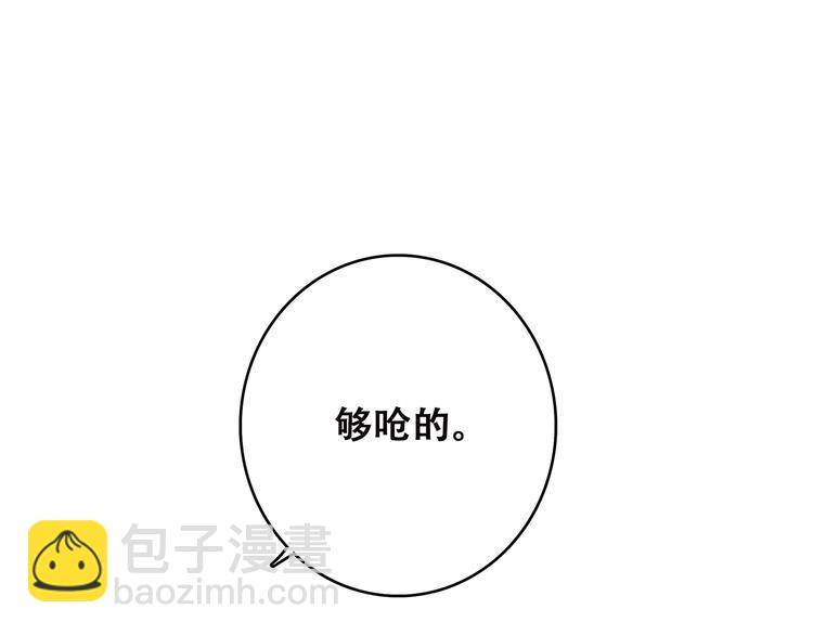 第45话（上）  约定12