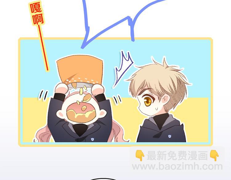 第45话（上）  约定16