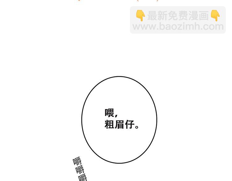 第45话（上）  约定2