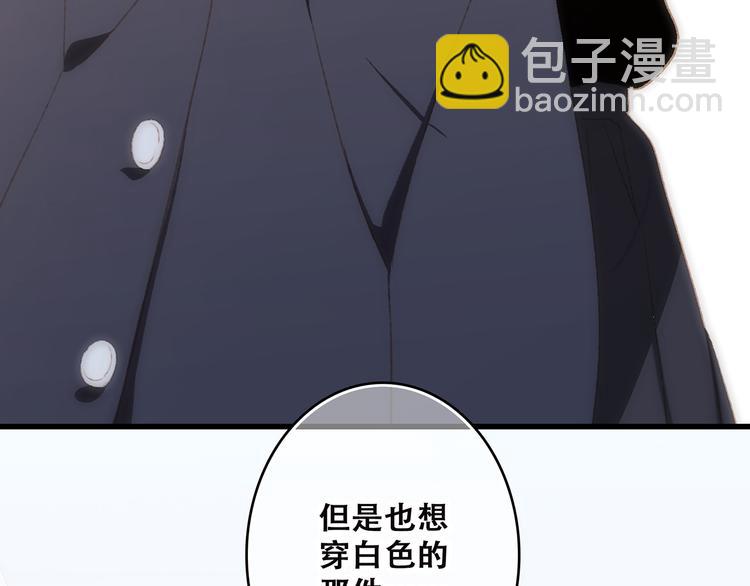 第45话（上）  约定28