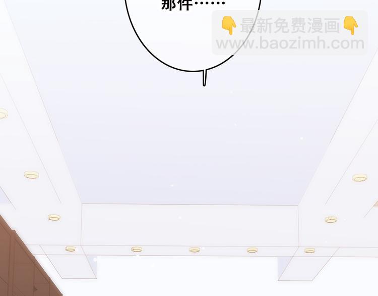 第45话（上）  约定29