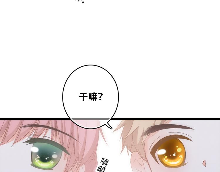 第45话（上）  约定3