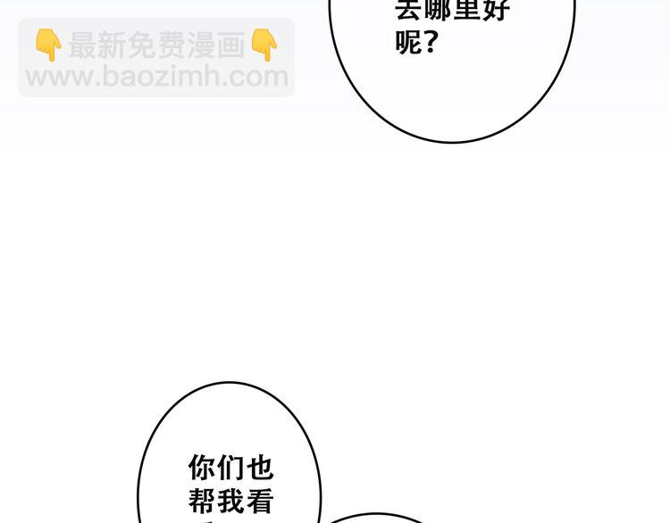 第45话（上）  约定32