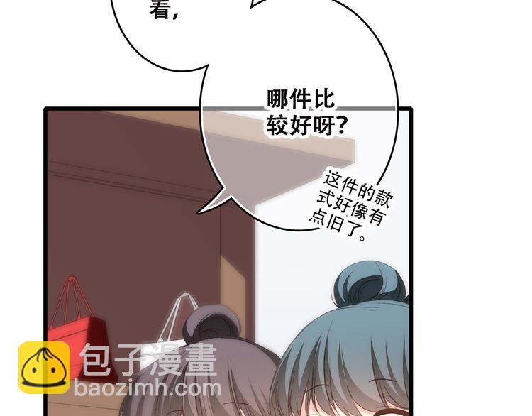第45话（上）  约定33
