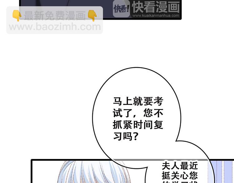 第45话（上）  约定35