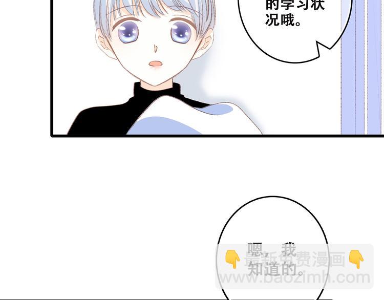 第45话（上）  约定36