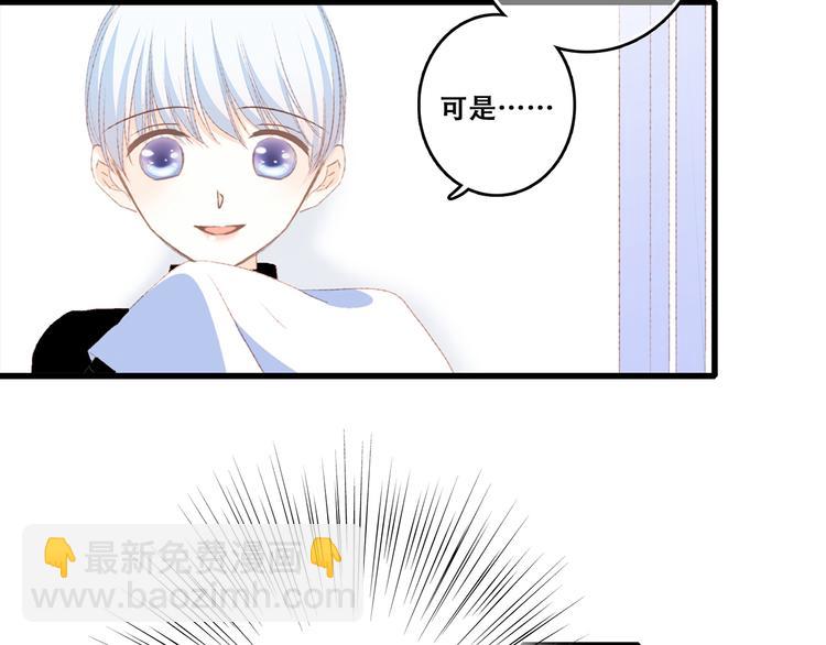 第45话（上）  约定37