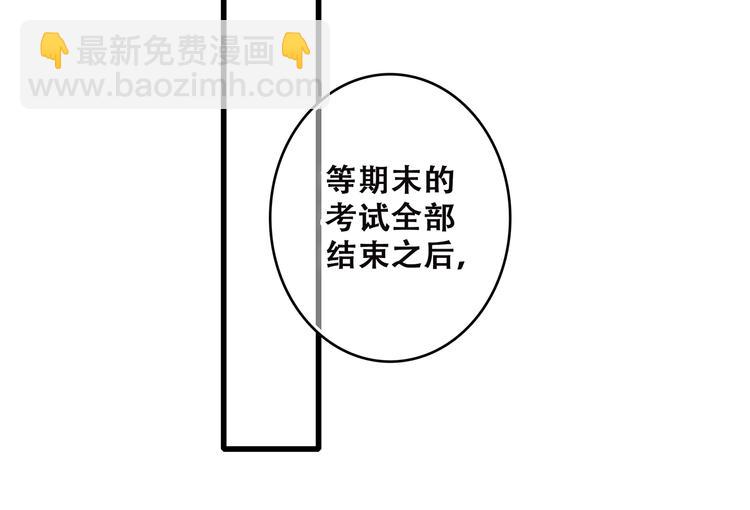 第45话（上）  约定39