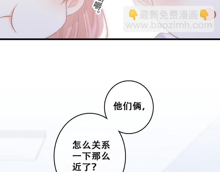 第45话（上）  约定4