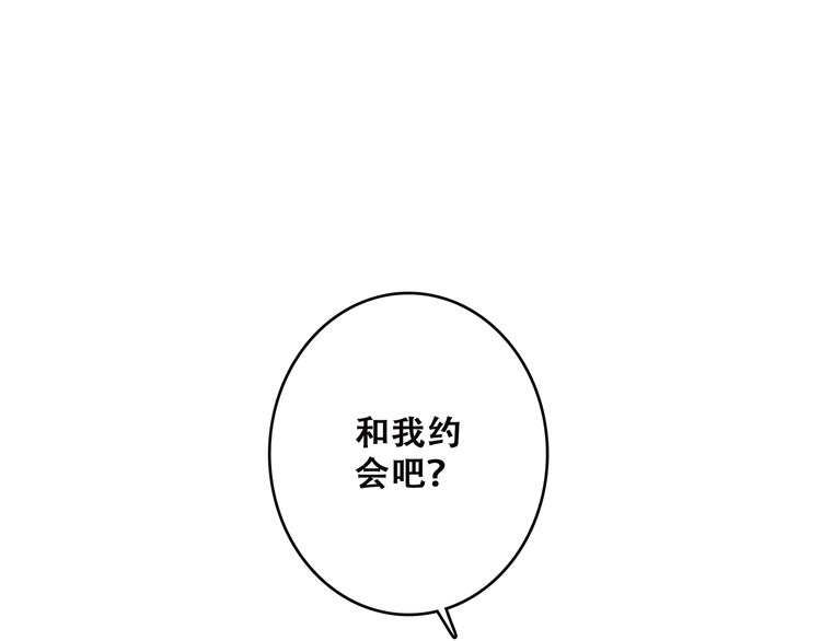 第45话（上）  约定40