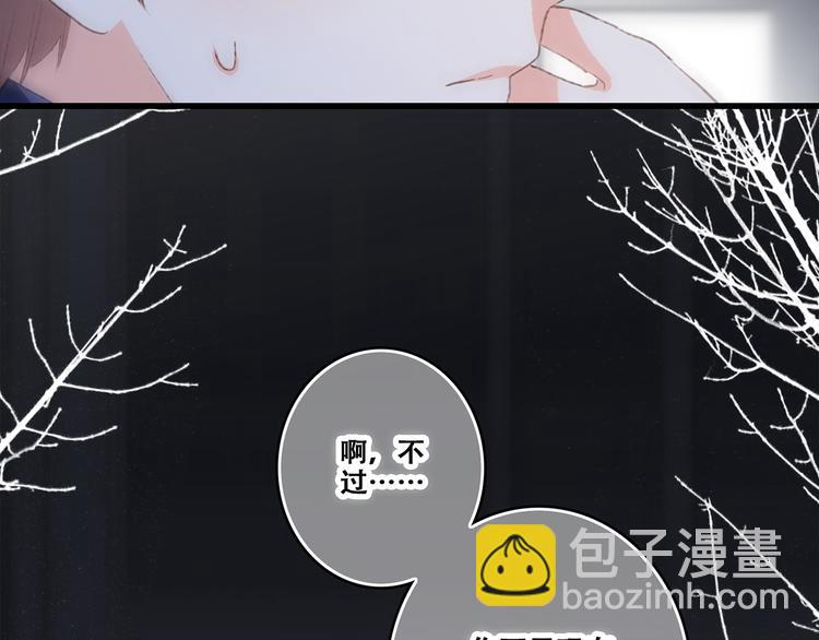第45话（上）  约定47