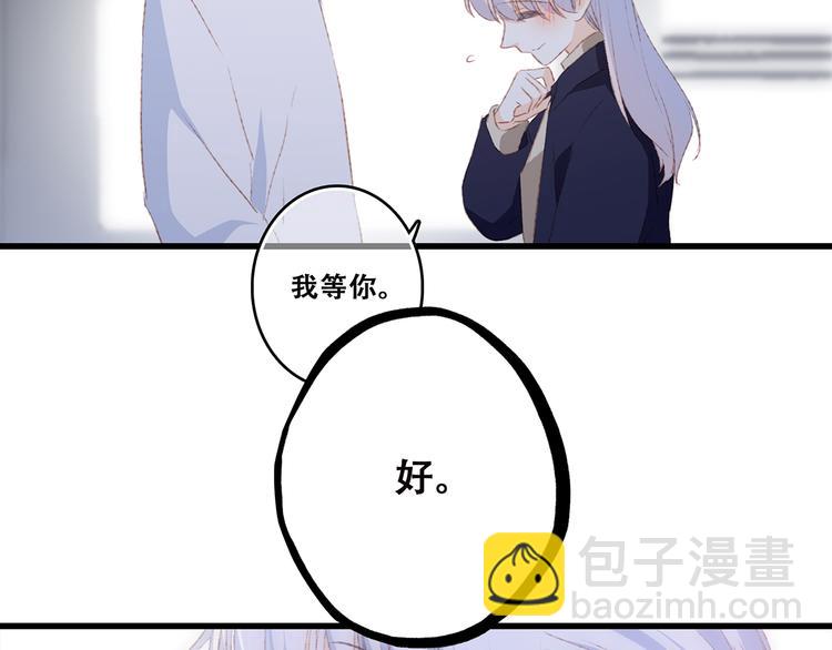 第45话（上）  约定49