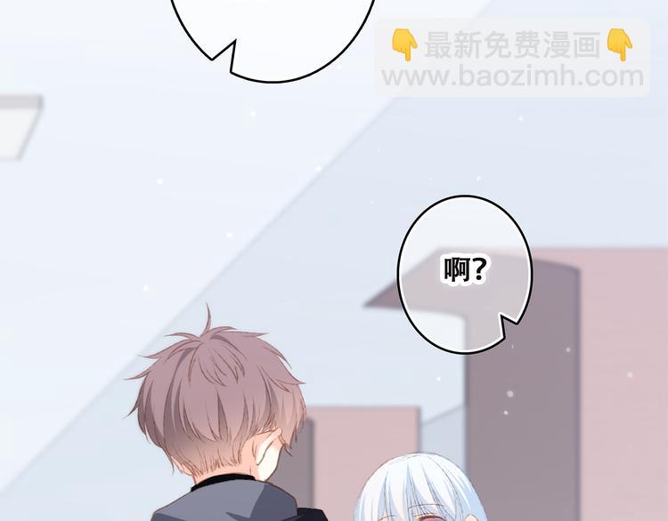 第45话（上）  约定5