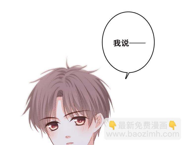 第45话（上）  约定55