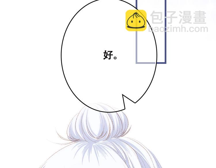 第45话（上）  约定57