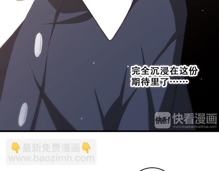 第45话（上）  约定59