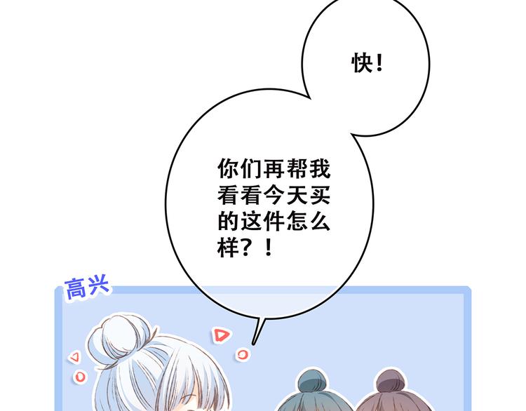 第45话（上）  约定60