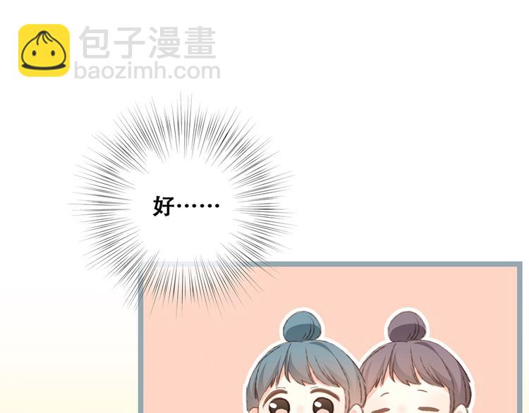 第45话（上）  约定64