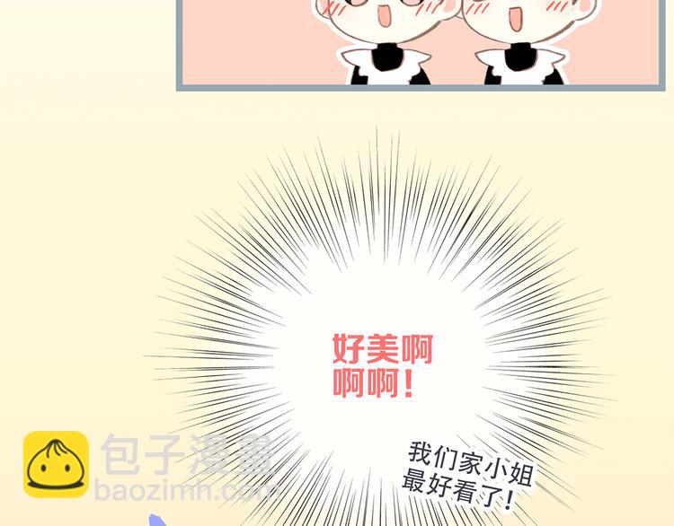 第45话（上）  约定65